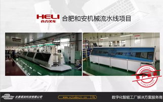 长春易加科技参加深圳线束加工展会