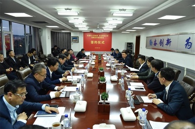 东北师范大学长春市人民政府签署战略合作框架协议