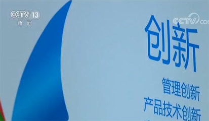 【众说十九大】林毅夫:中国的发展道路“己立立人”|林毅夫|经济发展|长春科技学院_新浪新闻