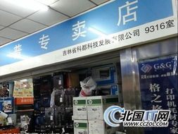 快捷操作设计产品 长春惠普2515促650