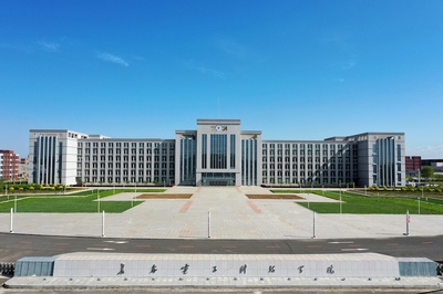 2024年长春电子科技学院成人高考(函授)招生简章及学费收费标准