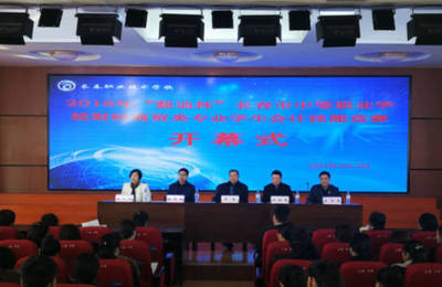 步履坚定 收获颇丰——长春职业技术学校2018幸福收官长春科技