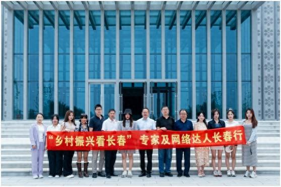 乡村振兴看长春,拔节生长的吉林长春国家农高区