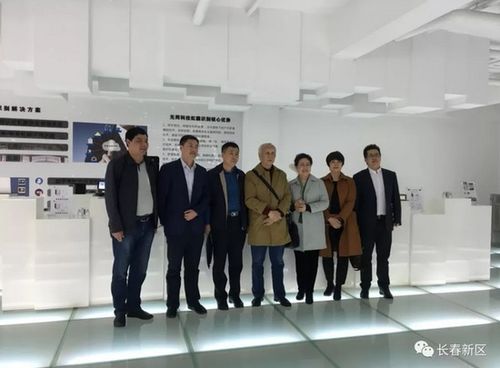 长春新区邀请中科院院士助力企业发展