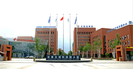 【聚焦】北科建长春北湖科技园:拼搏实干结硕果 砥砺奋进新征程