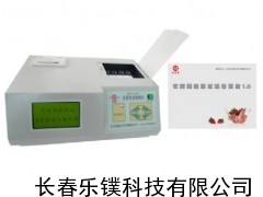 农药残毒检测仪,农残仪 LK-NY-Ⅳ_供应产品_长春乐镤科技