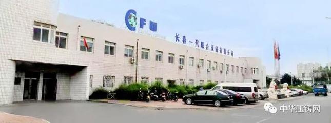【特讯】知名压铸厂商-晋拓科技拟IPO接受上市辅导;金瑞高科获5G产品订单1.3亿元;长春一汽联合压铸二工厂扩大压铸产能