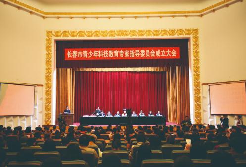放飞科技梦想 锻铸国之栋梁