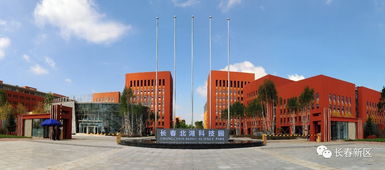 长春北湖科技园 打造科技型产城融合样本