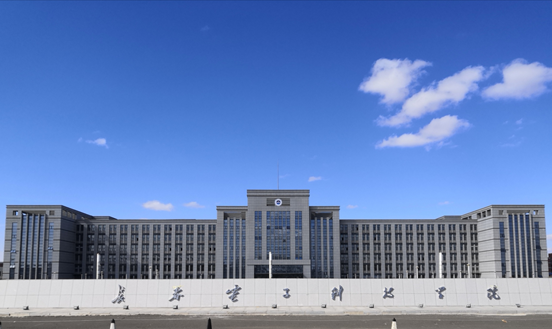 长春科技学院的宿舍条件如何?校区内有哪些生活设施? - 