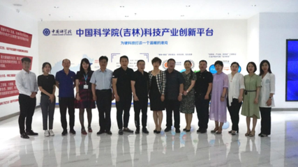 创新之光·点亮未来”--科技服务产业主题座谈会在长春北湖科技园区隆重举行