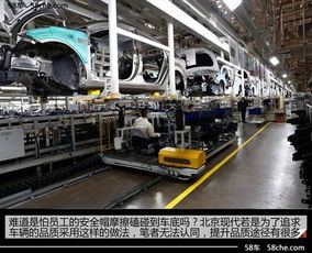 北京现代第三工厂解析 高度自动化生产