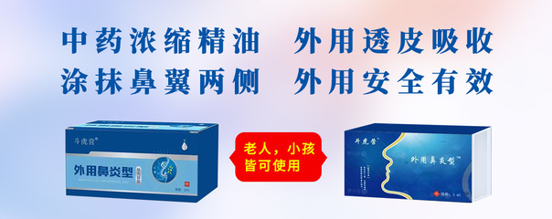 长春市健康生物科技医药招商产品及联系方式