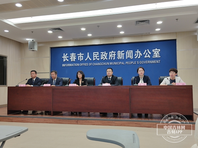 吉林政事儿一周报 长春全力打造新兴消费城与智慧法务新高地，科技创新与文物保护并举